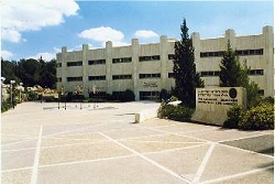 Il campus di Givat Ram