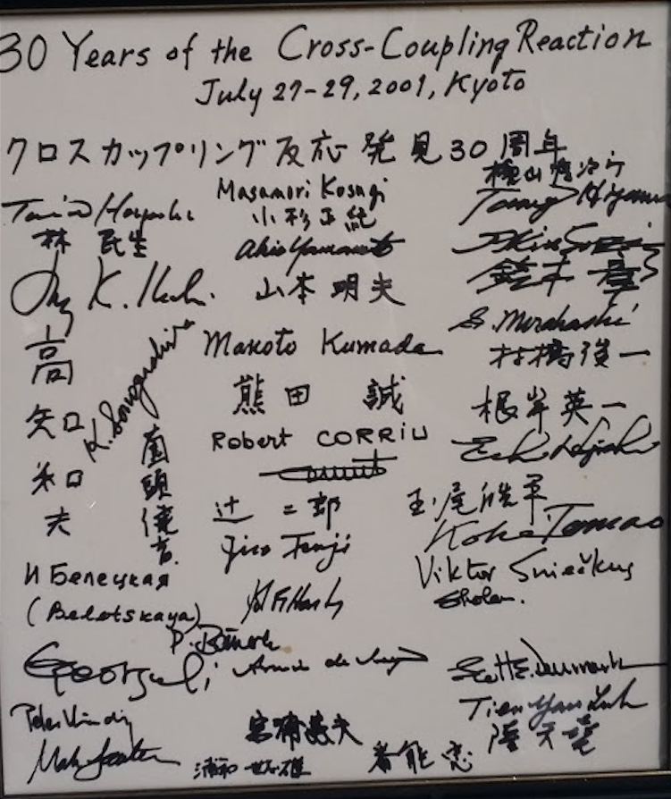 Therty years of cross-coupling. Signatures of fathers of C-C bond forming reactions on the wall of Prof- Beletskaya's study in Moscow